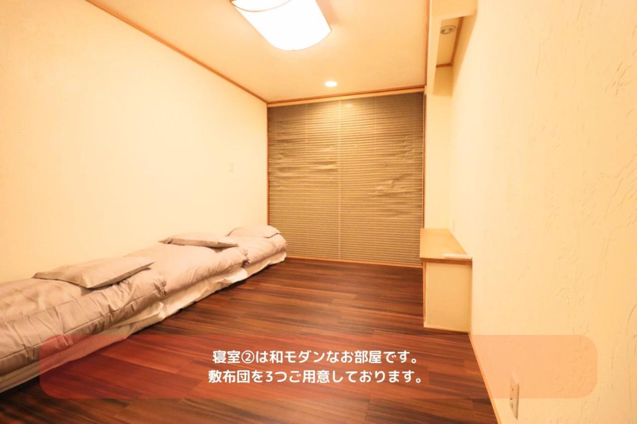 Building 1 101 - Vacation 15520 Osaka