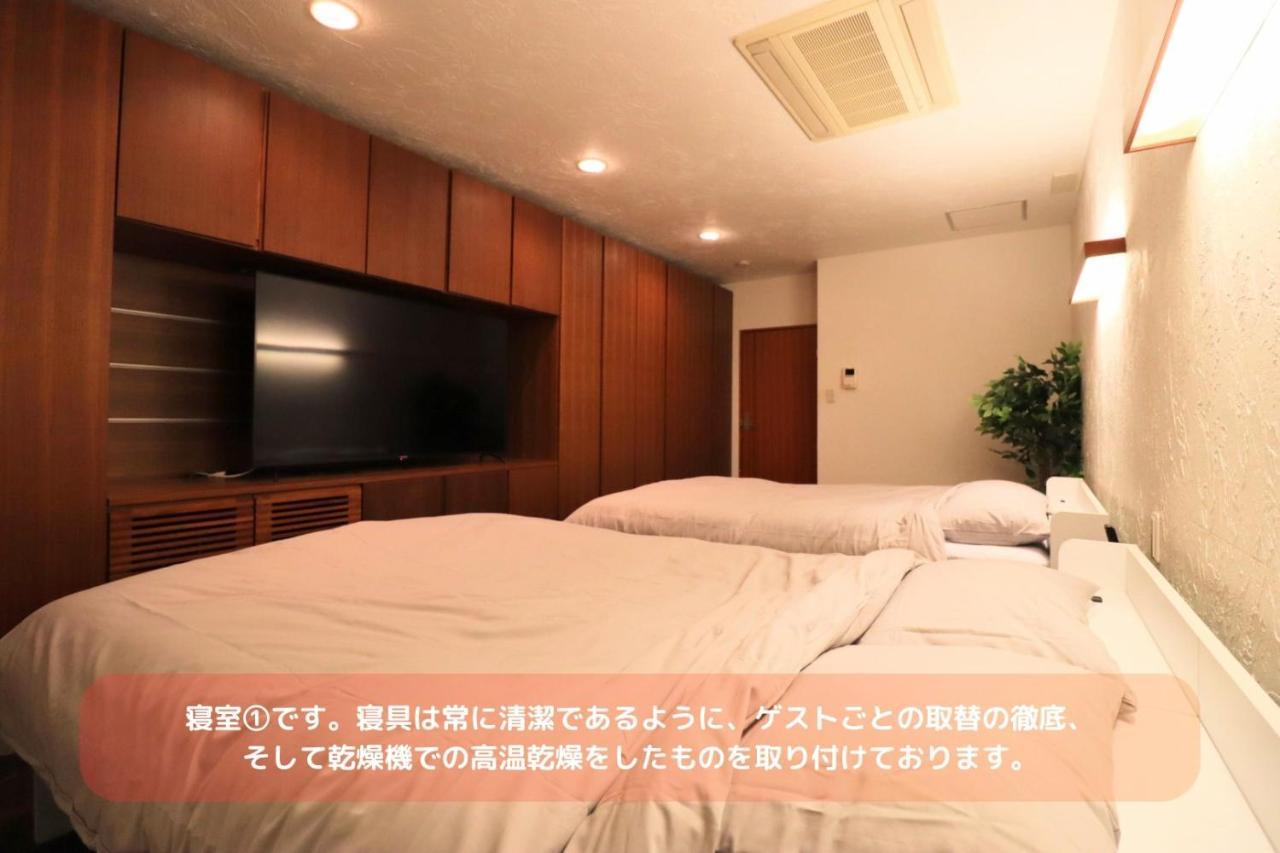 Building 1 101 - Vacation 15520 Osaka