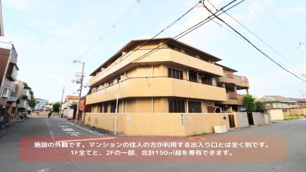 Building 1 101 - Vacation 15520 Apartment Osaka